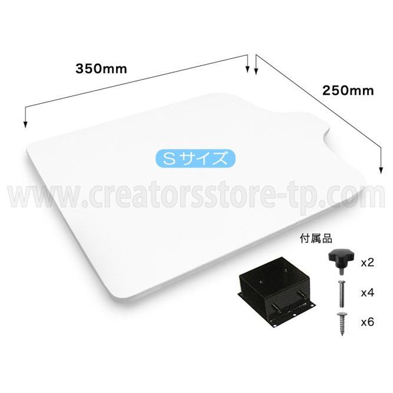 刷り台 ベースボード Sサイズ（固定用金具と固定用ビス、ボルト付き