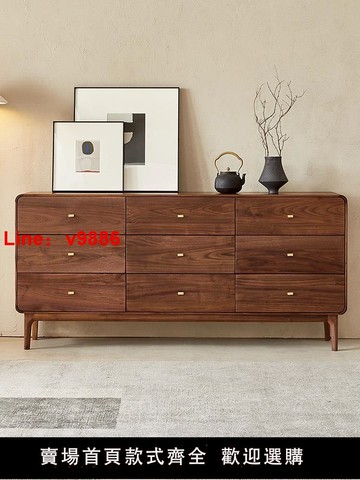 【台灣公司 可開發票】北美黑胡桃木斗柜客廳隔斷柜實木九斗柜臥室儲物柜靠墻收納柜整裝