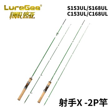 LUREGEE 射手X 2P竿 溪流路亞竿 直柄 槍柄 附贈精美竿袋 直柄路亞竿 直柄竿 槍柄竿  R615
