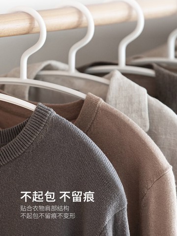 摩登主婦無痕晾衣架家用掛衣學生宿舍專用掛鉤防滑肩角晾曬衣架