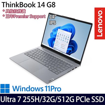 Lenovo Thinkbook 14 G8 14吋AI商務筆電 Ultra 7 255H/32G/512G PCIe SSD/W11P/三年保