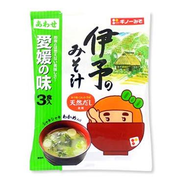 伊予のみそ汁 あわせ 3食入 10袋