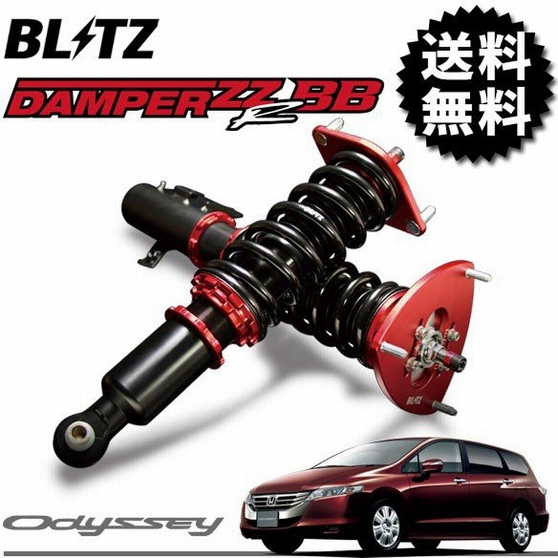 Blitz ブリッツ 車高調 ダンパー Zz R 926 オデッセイ Rb3 08 10 13 11 K24a 通販 Lineポイント最大0 5 Get Lineショッピング