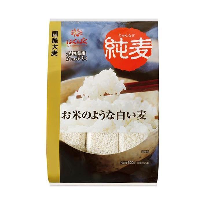 はくばく 純麦 スタンドパック 600g (50g x 12袋)