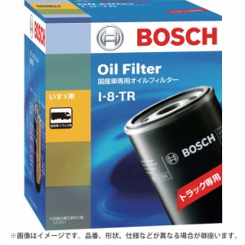 BOSCH ボッシュ 国産車トラック用 オイルフィルター 車 車用品 カー用品 カーメンテナンス オイル フィルター オイルエレメント エレメン |  LINEショッピング