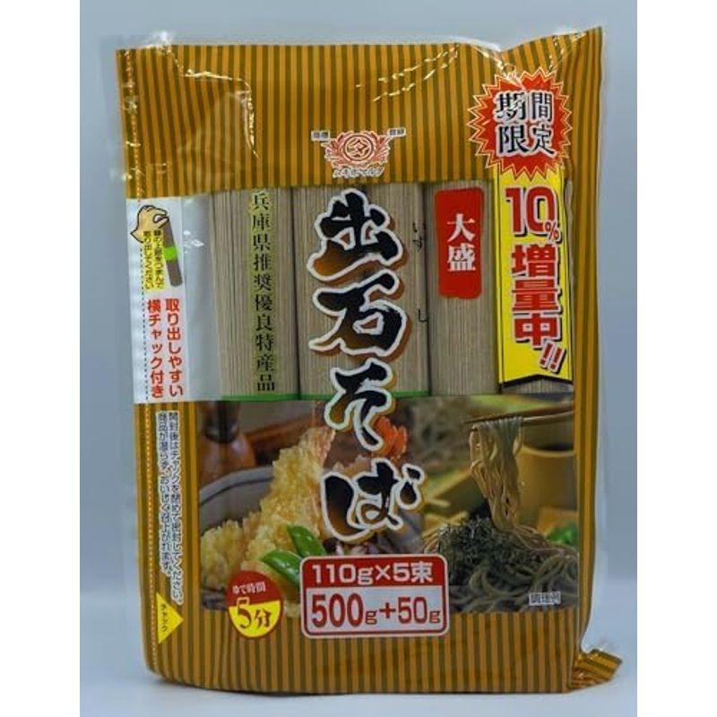 田靡製麺 大盛出石そば(横チャック付き) 500g×3個