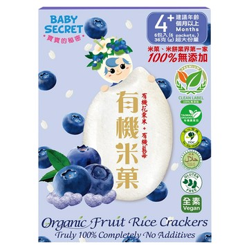 BABY SECRET 寶寶的秘密 有機米菓  1盒  36g  花東米 + 藍莓