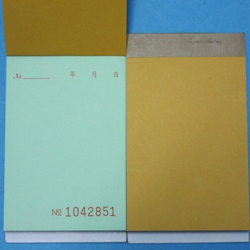 萬國牌 6120 二聯複寫號碼單 120開直式複寫簿(50組附號碼)/一包20本入(定17)~非碳 免用複寫紙【APP滿額下單4%點數(單一帳號最高1000點)】7/31止