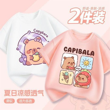 2025年新款女童卡皮巴拉100%短袖純棉T恤夏季休閒洋氣女孩上衣衫嚴選好物🌈