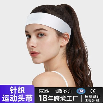 🚀桃園發出🚀 🚀桃園發出🚀 運動發帶批發吸汗網球導汗頭帶瑜伽女士護額頭巾夏季導汗羽毛球