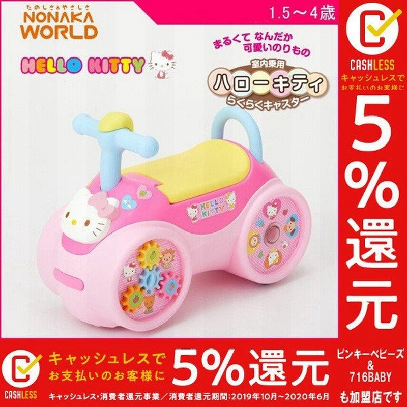 出産祝いなども豊富 乗用都営バス 足けり乗用玩具 乗り物 働く車 トイコー Materialworldblog Com