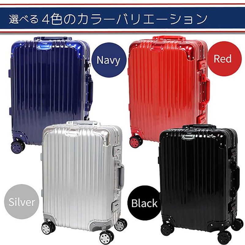 超軽量 アルミフレーム キャリーケース 耐衝撃 TSAロック付シルバー