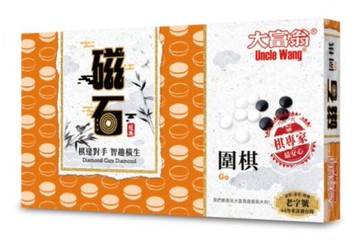大富翁 經典新磁石圍棋 大 繁體中文版 高雄龐奇桌遊 正版桌遊專賣 2PLUS