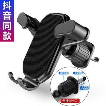 現貨💥12H出貨💥汽車手機支架 車用橫豎斜出手機導航支架 卡扣式出風口手機架 螺旋勾車載手機支架 車子通用冷氣手機架 A