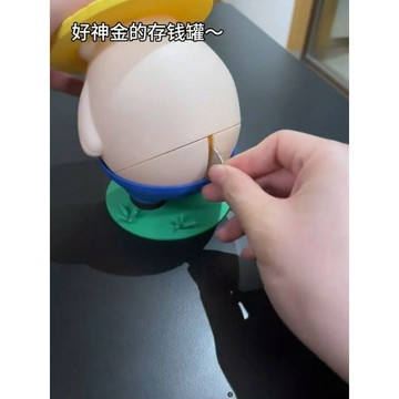 桃園出貨✨ 新款創意卡通小新上學存錢罐兒童儲蓄罐玩具家居桌面裝飾生日禮