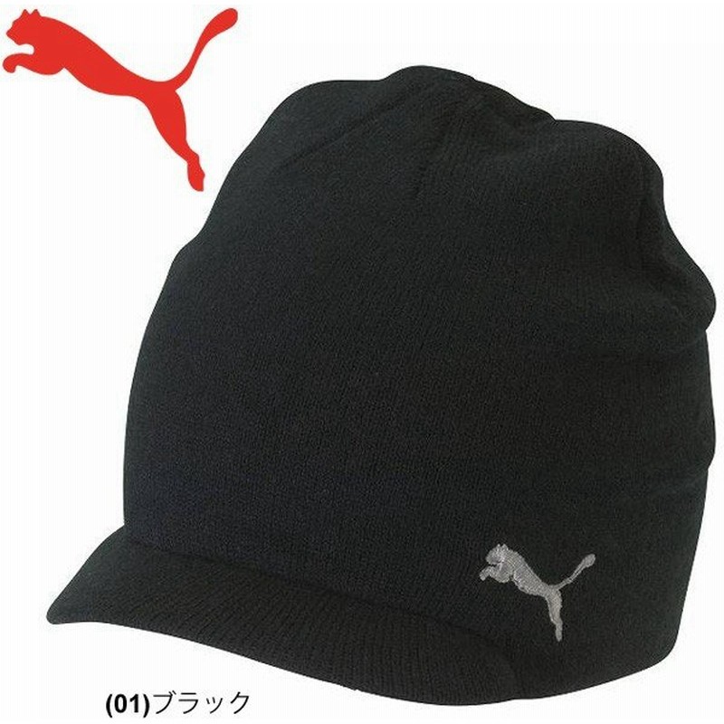 ニットキャップ メンズ プーマ Puma バイザービーニー ニット帽 防寒 帽子 ぼうし 男性 ロゴ スポーツアクセサリー 0138 通販 Lineポイント最大0 5 Get Lineショッピング