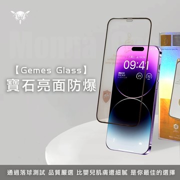 寶石亮面防爆鋼化玻璃貼 i17 16 15 14 13 12