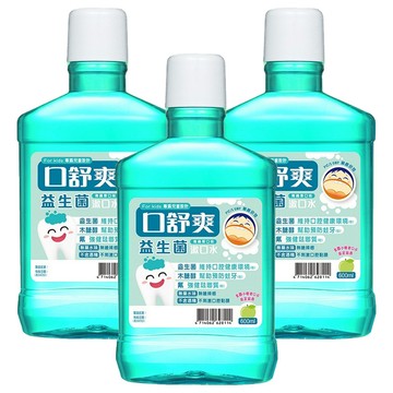 SHITEH 西德 口舒爽 兒童益生菌漱口水  3個  600ml