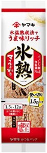 ヤマキ 氷熟マイルド削り (1.5g×12p)×6個