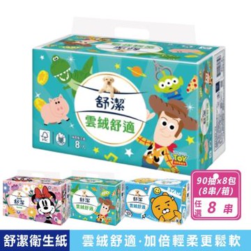 【 Kleenex 舒潔 】8串組-雲絨舒適迪士尼限定版抽取式衛生紙 3款任選 (90抽x8包/串)