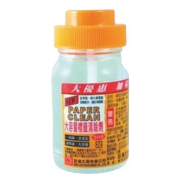 巨倫標籤貼紙清除劑/H-1140/65ml