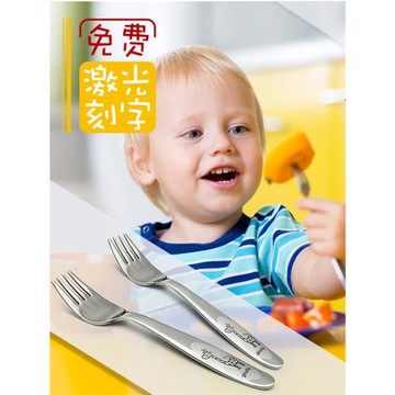 兒童叉子不傷嘴304不銹鋼西餐叉個人專用吃飯叉子成人家用牛排叉
