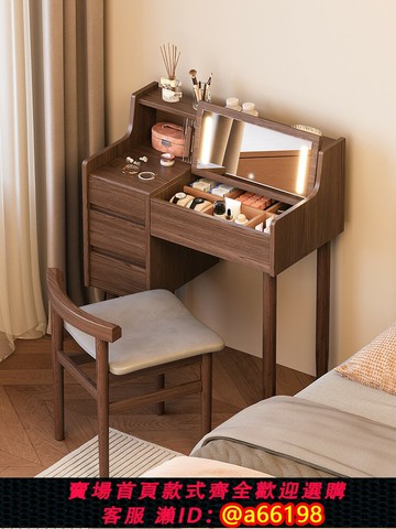 【台灣公司 可開發票】實木梳妝臺收納柜化妝臺現代簡約臥室翻蓋梳妝桌書桌化妝桌一體