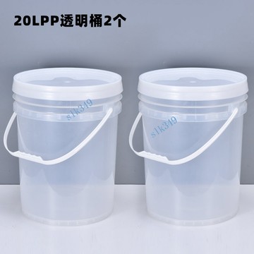 食品級 塑料桶帶蓋 密封包裝桶 打包桶 發酵桶 帶提手20/升10kg公斤5L