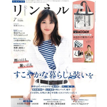 【現貨供應中】Liniereリンネル2026年7月號 附：嚕嚕米 姆明 MOOMIN 方形保溫袋【東京卡通漫畫專賣店】