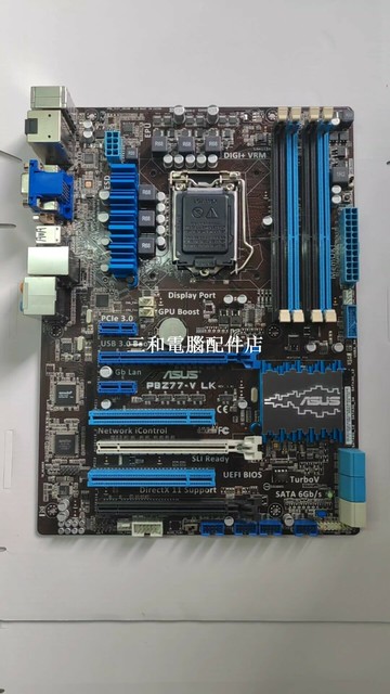 華碩 P8Z77-V LK LGA1155 DDR3 高清多介面 豪華大板 主機板 檢測配擋【三和電腦配件店】