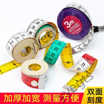✨優選✨ 德尺出口加厚皮尺量衣尺捲尺迷你小號軟尺裁縫量腰圍市尺英寸三圍  8・23