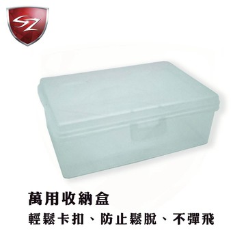 SZ 萬用收納盒 磁土收納盒  螺絲盒 分裝 桌面收納 工具收納 玩具 迷你 文具 飾品 萬用盒 零食 瓷土 黏土