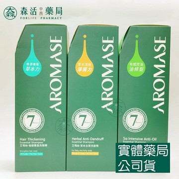 藥局💊現貨_ [艾瑪絲] 強健豐盈洗髮精400ml / 草本去屑洗髮精400ml / 5α高效控油洗髮精400ml