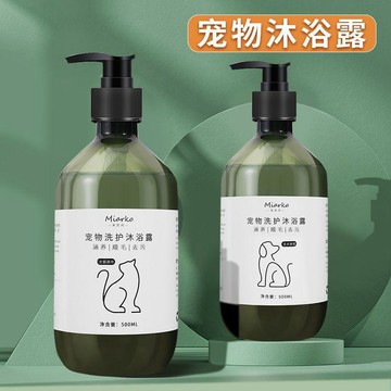 💕好物優選+免運隔日達🚚貓咪沐浴露氨基酸通用狗狗除臭浴液洗澡專用沐浴寵物用品大全