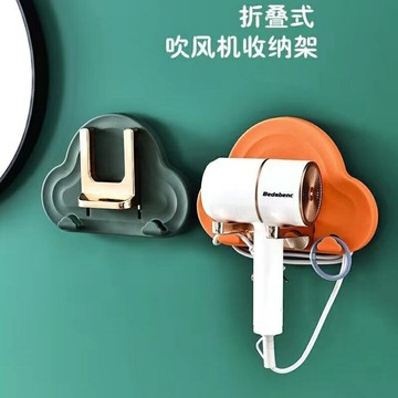 吹風機置物架浴室免打孔電吹風掛架衛生間廁所壁掛收納架風筒架子