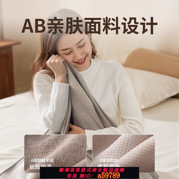 【台灣公司 可打統編】昕科電加熱石墨烯披肩毯便攜暖身電熱毯外出USB可拆洗蓋腿保溫