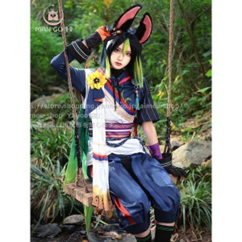 漫骨製品】原神 ティナリ cos コスプレ ティナリ (タイナリ) コスプレ