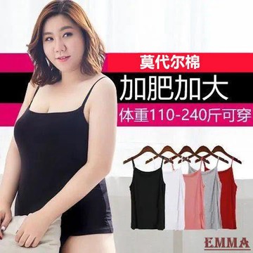 EMMA大尺碼背心打底衫.莫代爾/胖MM200斤加肥加大碼吊帶背心女內衣打底衫春秋內搭吊帶衫