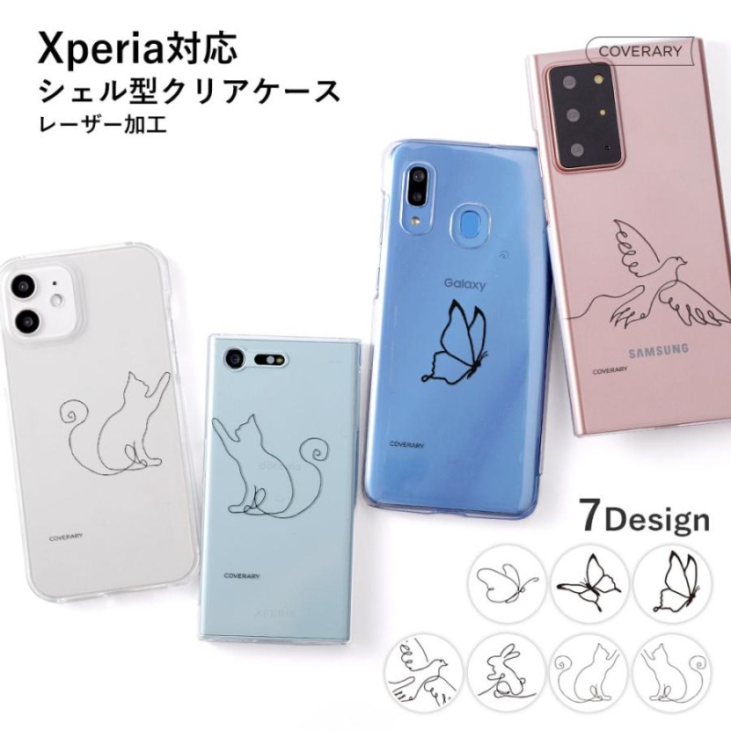 Xperia 5 IV ケース Xperia Ace III ケース Xperia 1 V II IV xperia 5