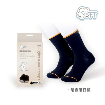 SOFT 醫療級 輕壓機能中筒襪 成人款 暗夜落日橘 1雙