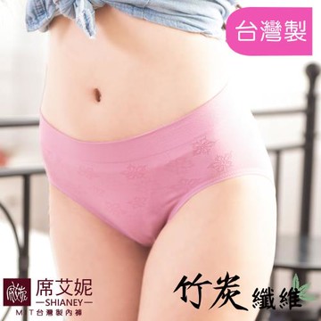 席艾妮 SHIANEY 現貨 超彈力無縫中低腰內褲 竹炭褲底 抑菌排汗 女內褲 台灣製造 No.7910