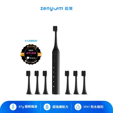 Zenyum綻雅 Sonic™ Go 隨行版音波振動牙刷+刷頭6件組 (黑/白)
