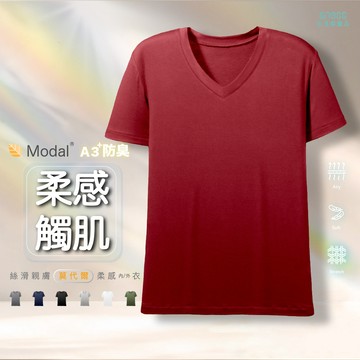 【A3防臭/莫代爾系列】V領 內/外衣 (嫘縈 抗敏 透氣) T恤 內搭 短袖 休閒 BBB