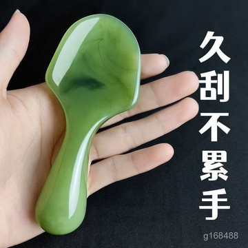 🔥臺灣出貨-熱賣中🔥颳痧剷子颳腳闆足底撥筋全身按摩推拿足療颳痧棒精油經絡理療工具 BRZ2