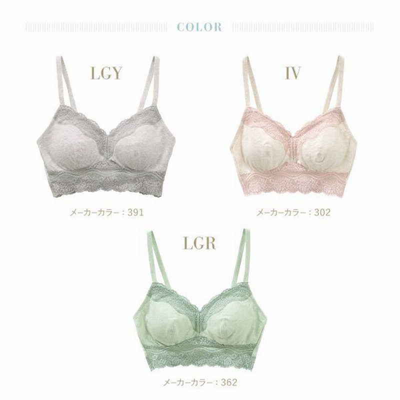 ASA　KID BLUE ブラジャー 2点おまとめ ASA様専用 KID BLUE ブラジャー 2点おまとめ