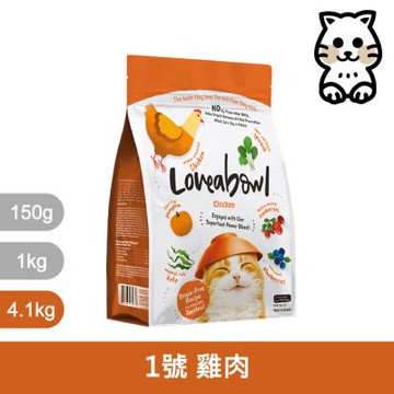 Loveabowl囍碗｜LBC 無穀天然糧系列 全齡貓 4.1kg｜囍碗天然無穀糧 4.1公斤 全齡貓 挑嘴貓 貓飼料