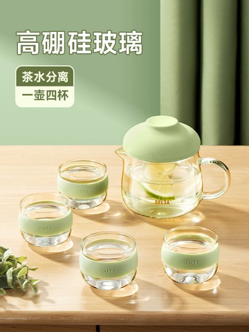 水壺 茶具套裝簡約家用辦公室會客高硼硅玻璃茶壺花茶杯功夫泡茶整套