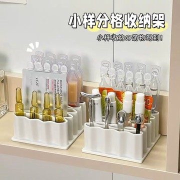 隔日到貨⚡硅膠雲朵收納盒 分格收納架 化妝刷收納架 分格管狀收納架 藥膏收納架 筆架 桌面藥物置物架 硅膠收納盒 置物架