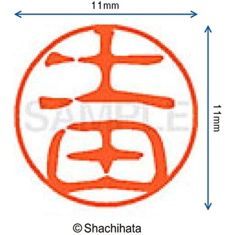 シャチハタ 印鑑 ハンコ ブラック8 XL-8 印面8ミリ 土田