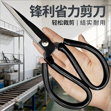 臺灣發貨>德國進口不鏽鋼剪刀家用菜刀王多功能剪子黑色尖頭剪紙裁縫家用剪GMW